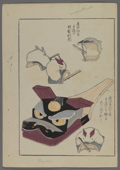 Juguetes japoneses, de Unai no tomo (Amigos de un niño) por Shimizu Seifu, 1891-1923. Conejos y oso. de Shimizu Seifu